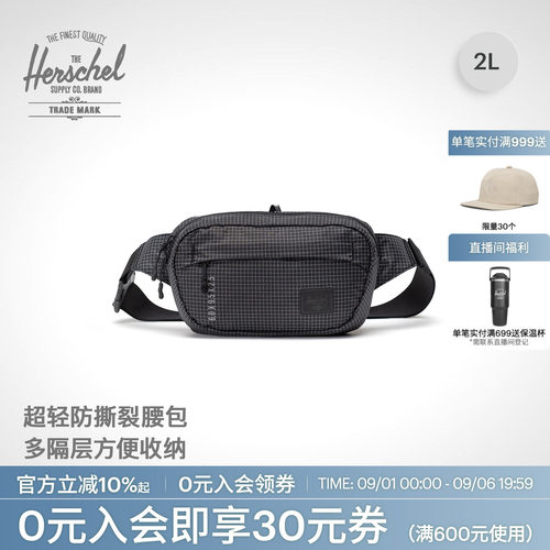 Herschel赫行超轻日常系斜挎腰包