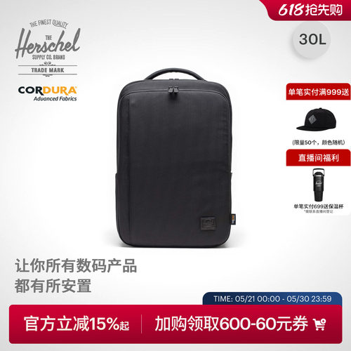 Herschel30L商务通勤数码电脑包