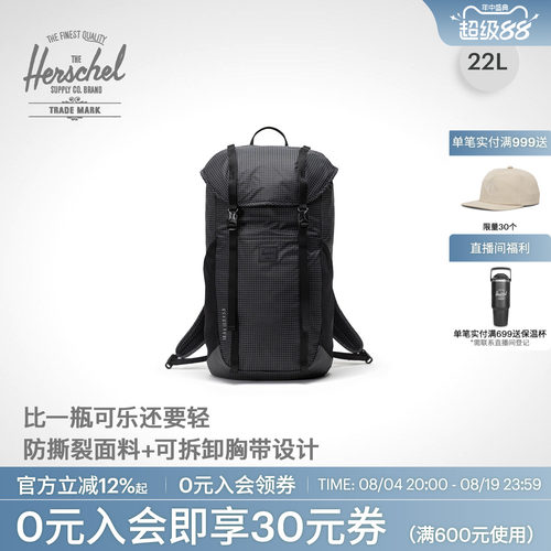 Herschel赫行大容量户外双肩背包