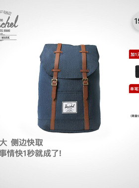 Herschel赫行 retreat双肩包通勤休闲情侣书包SMU款