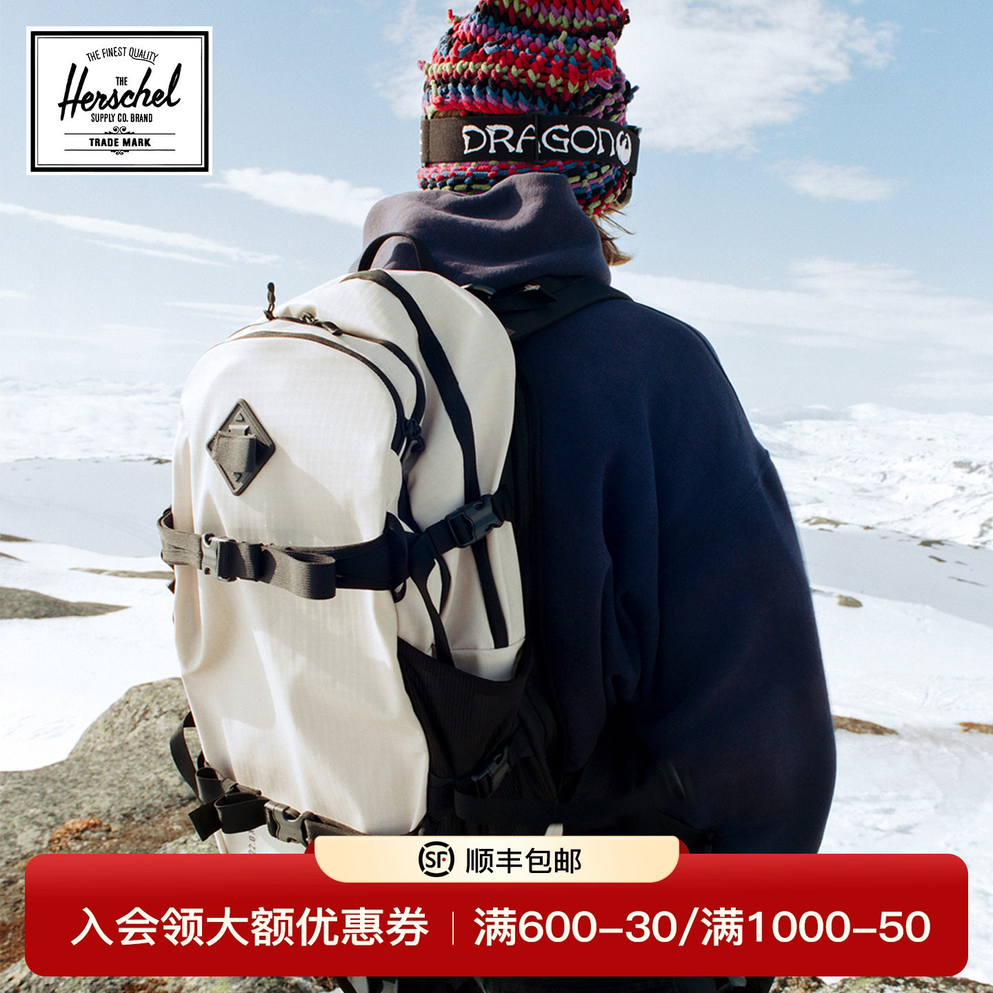 Herschel赫行Outdoor全季系列滑雪登山双肩包户外露营徒步背包36L