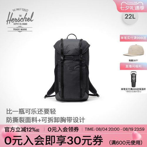 Herschel赫行大容量户外双肩背包