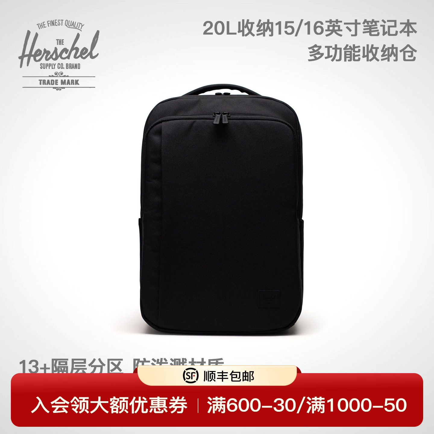 Herschel赫行 25年新品Kaslo 商务背包电脑通勤日常大容量双肩包