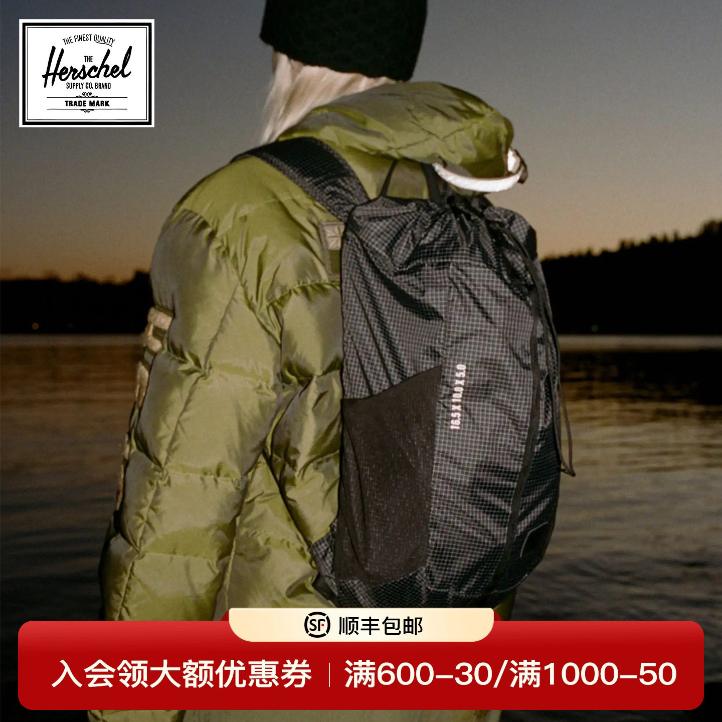 Herschel赫行Outdoor超轻系列日常运动双肩包户外徒步旅行包14L