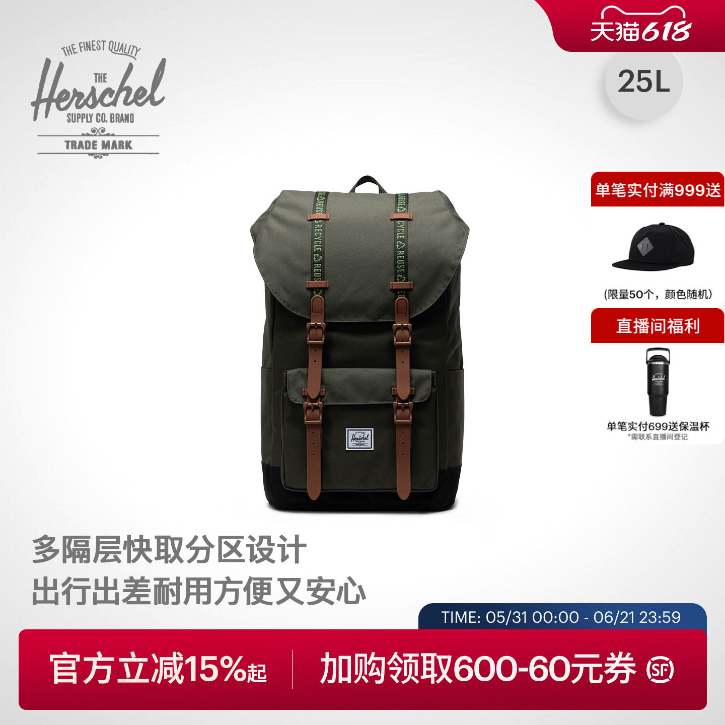 Herschel加拿大 赫行Eco系列大号旅行环保系列男女双肩包书包背包