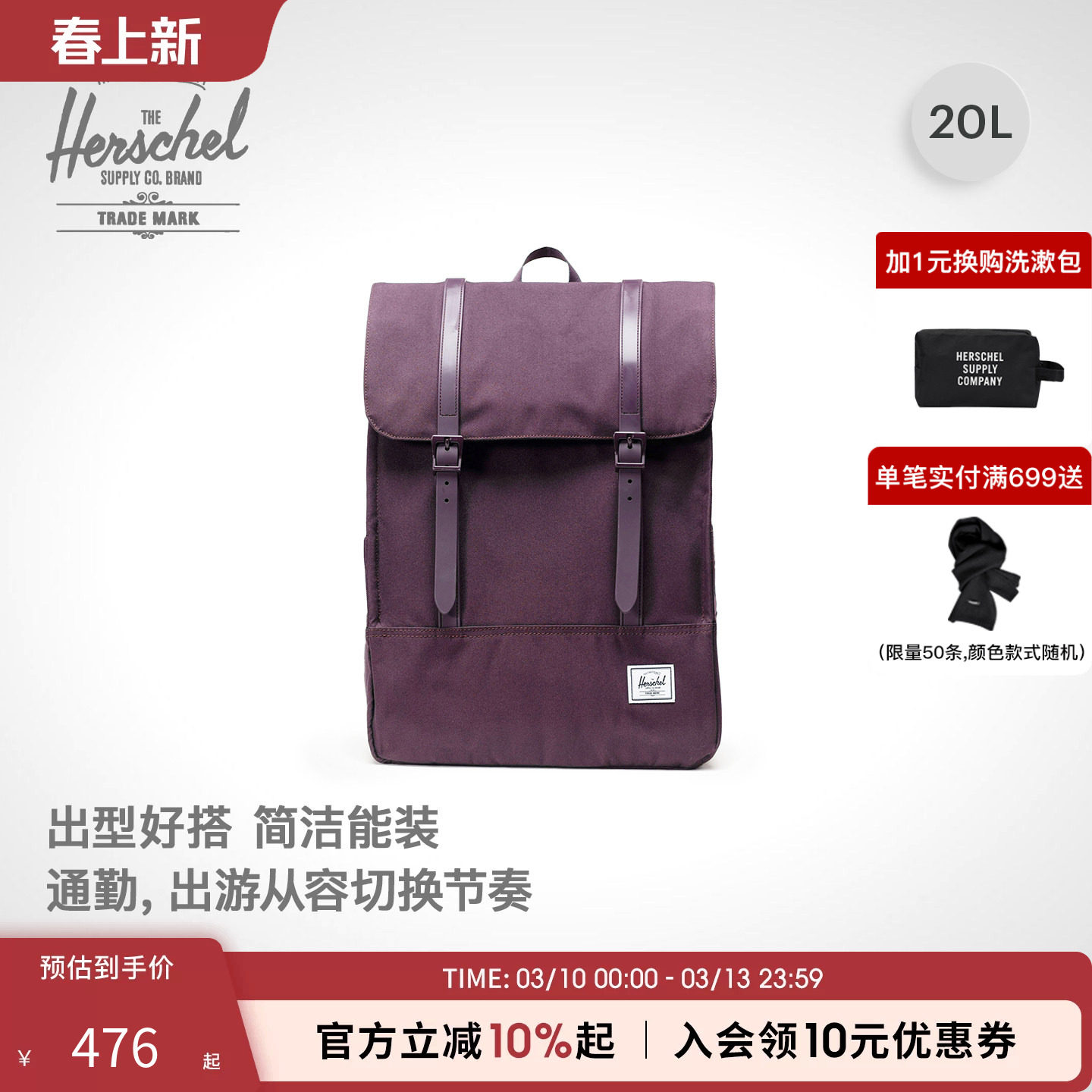 Herschel加拿大赫行经典Survey双肩包通勤20升电脑包户外运动包