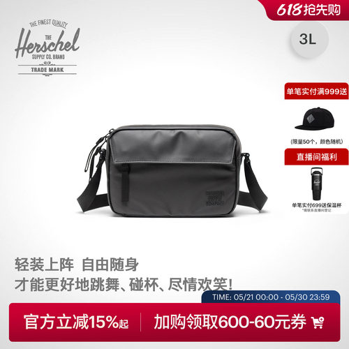 Herschel赫行新品新升级防雨Alberni Crossbody男女斜挎包背包3升