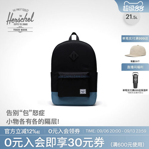 Herschel赫行男女休闲背包双肩包