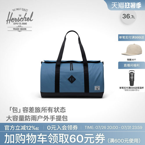 Herschel赫行手提包旅行包大容量