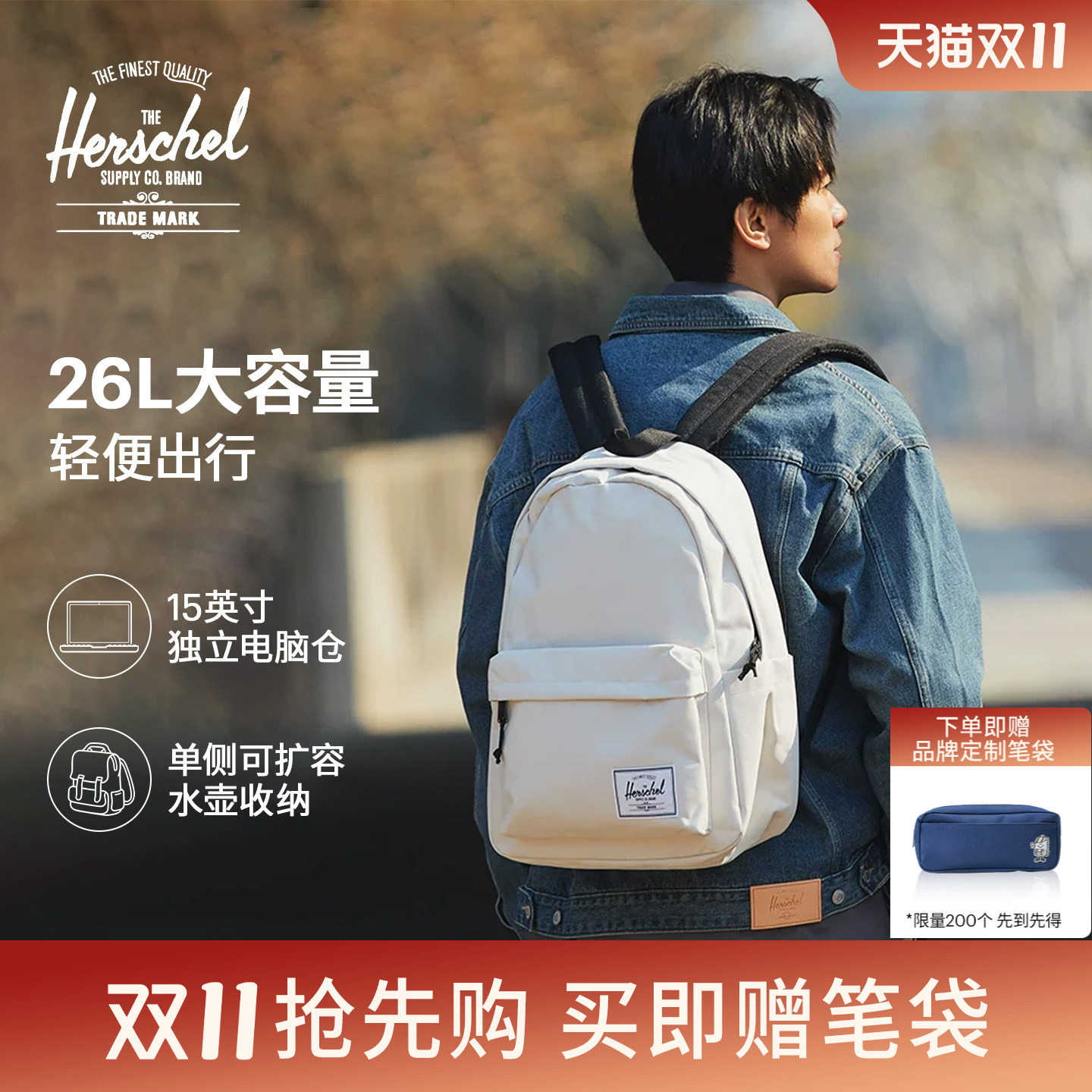 Herschel赫行新品双肩包Classic经典款背包电脑书包休闲通勤舒适