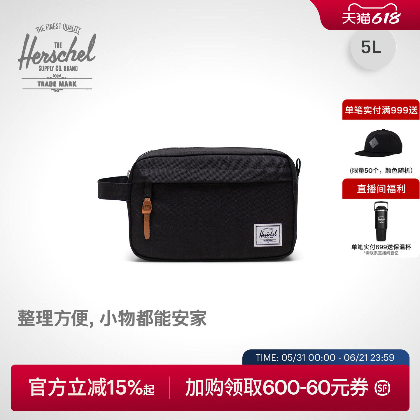 Herschel赫行26新品经典系列CHAPTER男女旅行收纳包手拿包洗漱包