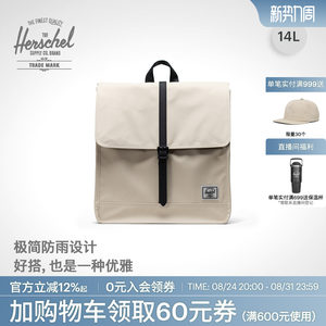 Herschel赫行防泼水CITY学院书包14L男女商务通勤电脑包双肩背包