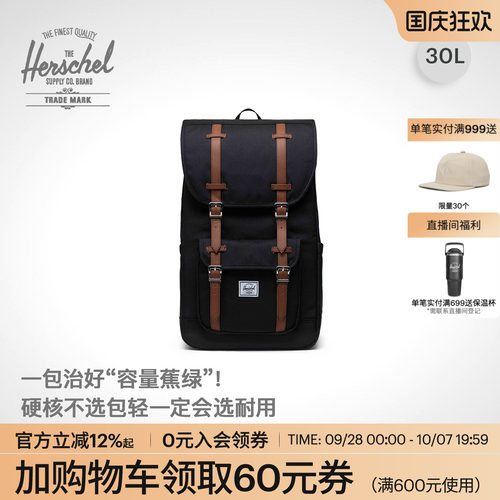 Herschel赫行30升短途出游双肩包
