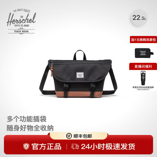 Herschel加拿大赫行轻便通勤经典COVE斜挎包7.5L外出运动小背包