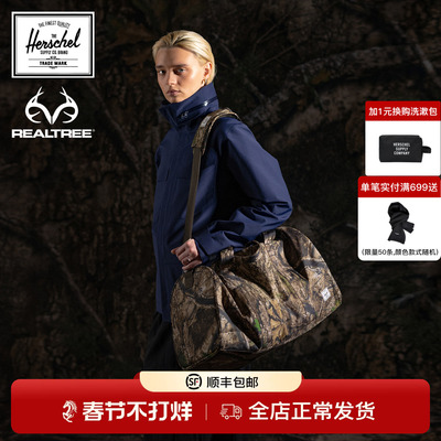 Herschel赫行REALTREE联名NOVEL休闲大容量43L手提包旅行包