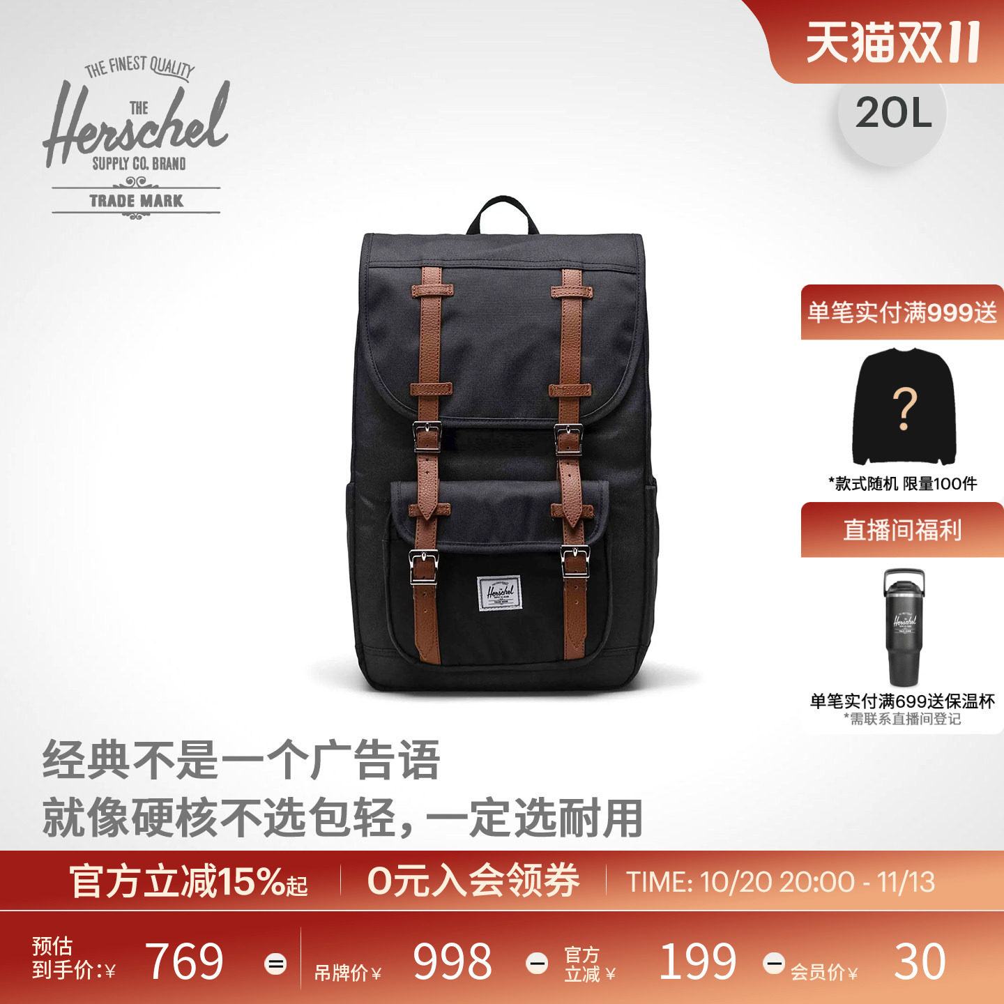 Herschel加拿大赫行经典Little America 20L时尚双肩包书包电脑包