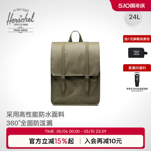 Herschel赫行背包新升级防雨Survey电脑双肩书包商务24升通勤背