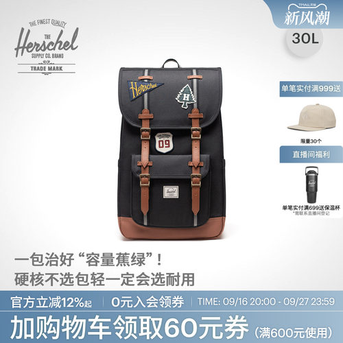 赫行30L大容量户外双肩包贴纸包