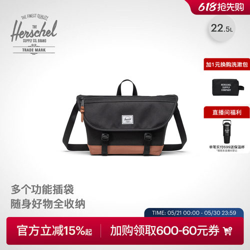 赫行COVE轻便通勤斜挎包7.5L背包