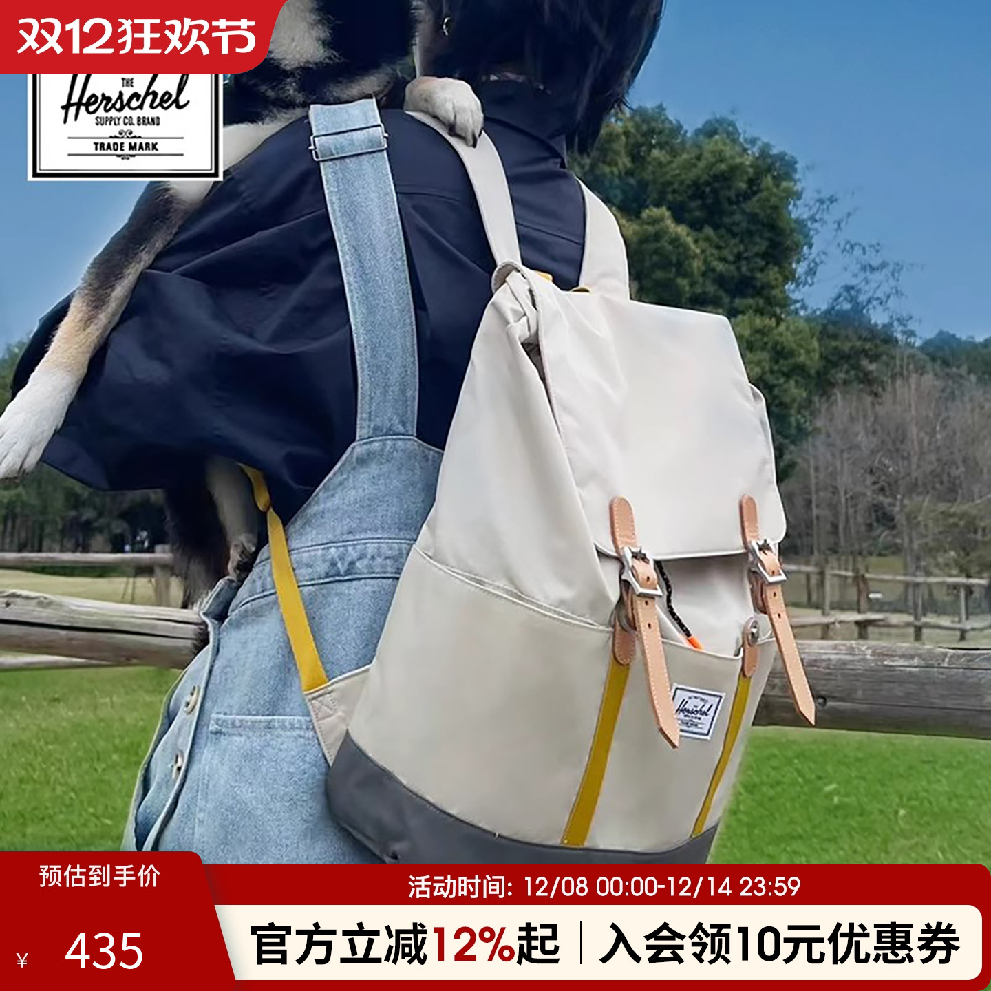 Herschel15升双肩包电脑包