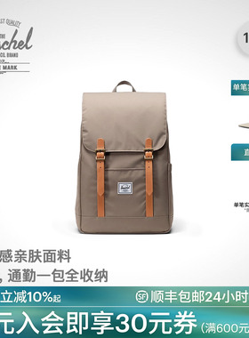 Herschel加拿大赫行Premium系列Retreat休闲电脑包双肩包17升背包