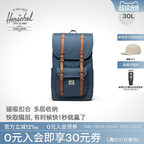 Herschel赫行30L短途出游双肩包