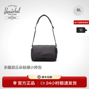 Herschel赫行26年新品云朵系列休闲出行斜挎包6L日常通勤背包