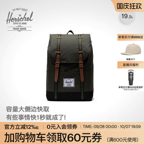 herschel大号系列休闲潮牌旅行包