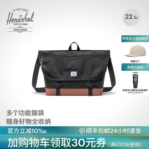 herschel赫行加拿大经典男斜挎包