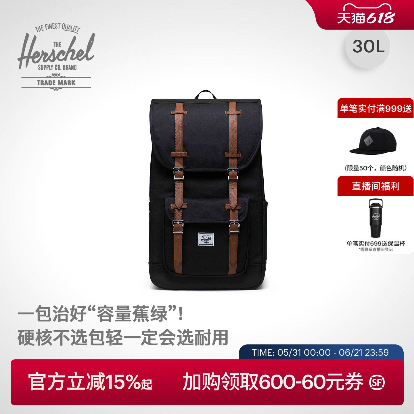 Herschel加拿大赫行经典LittleAmerica双肩背包30L通勤旅行背书包