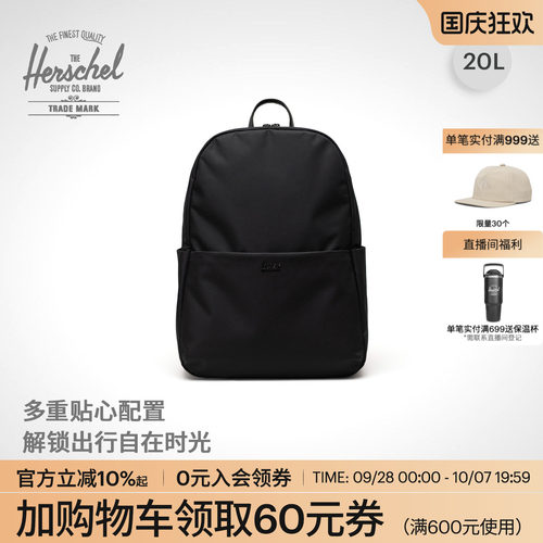 Herschel赫行20L电脑通勤双肩包