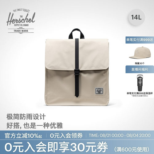 赫行学院风男女防水双肩包