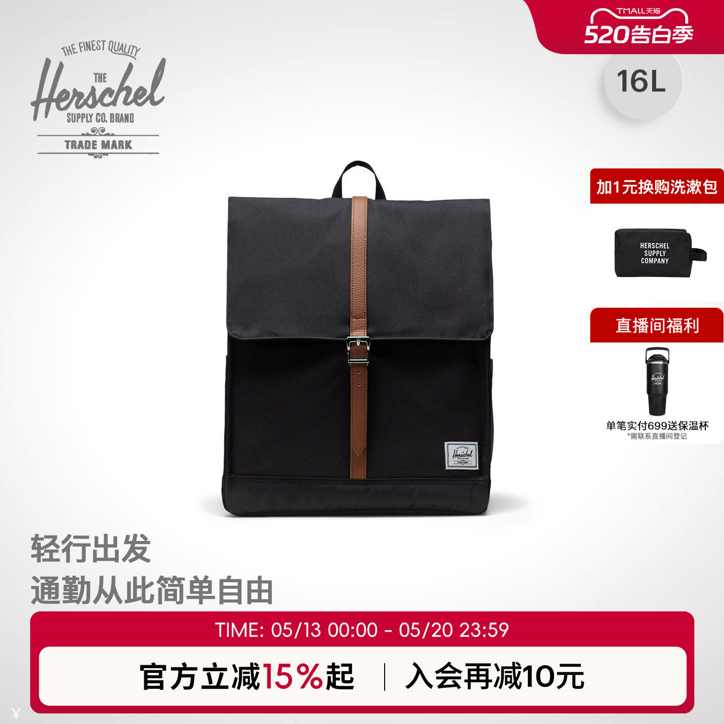 Herschel加拿大赫行经典City双肩包英伦风旅行方形通勤书包电脑包
