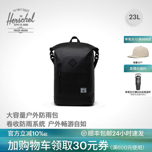 Herschel赫行防雨水系列双肩背包