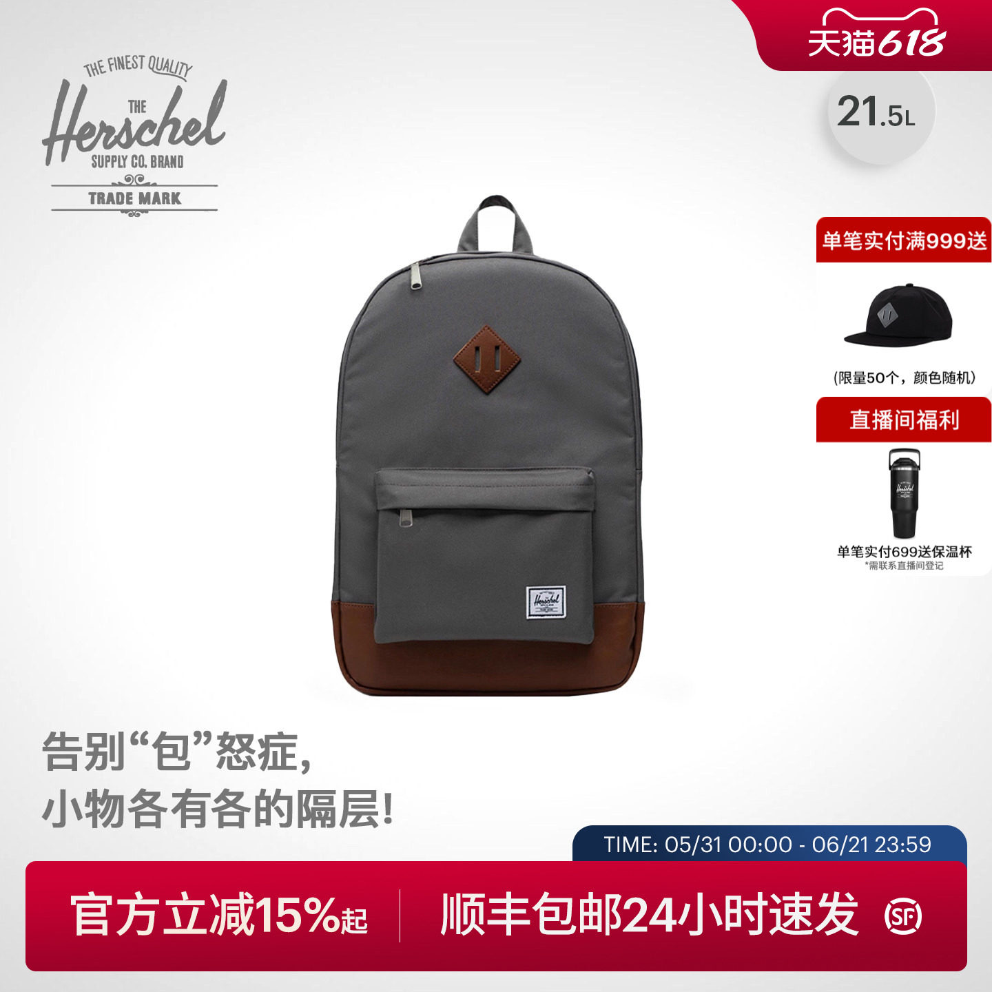 Herschel加拿大赫行Heritage男女双肩包大容量学生书包背包经典黑