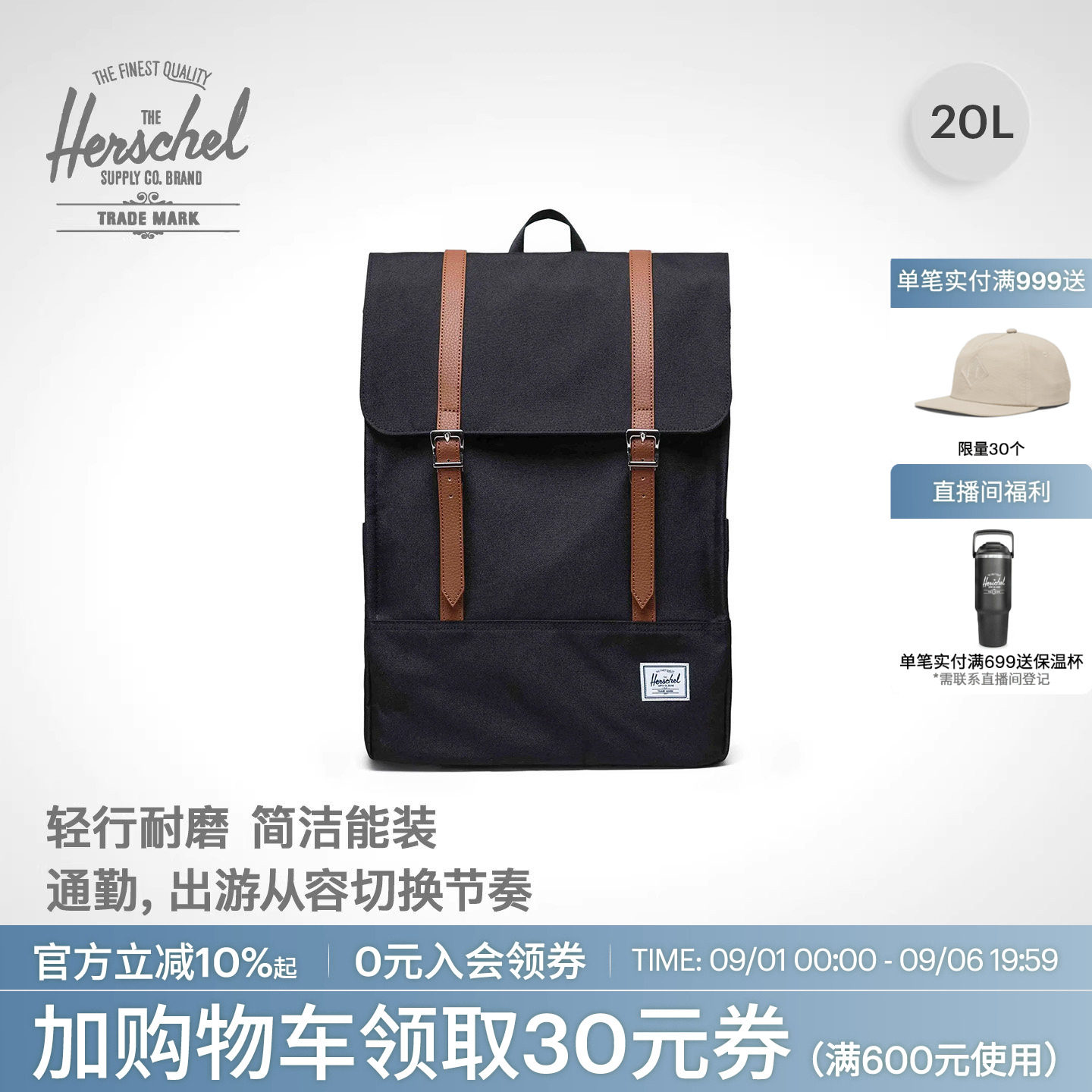赫行20L方形双肩背包商务书包图片