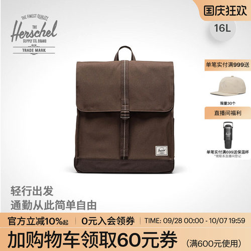 Herschel赫行商务通勤电脑双肩包