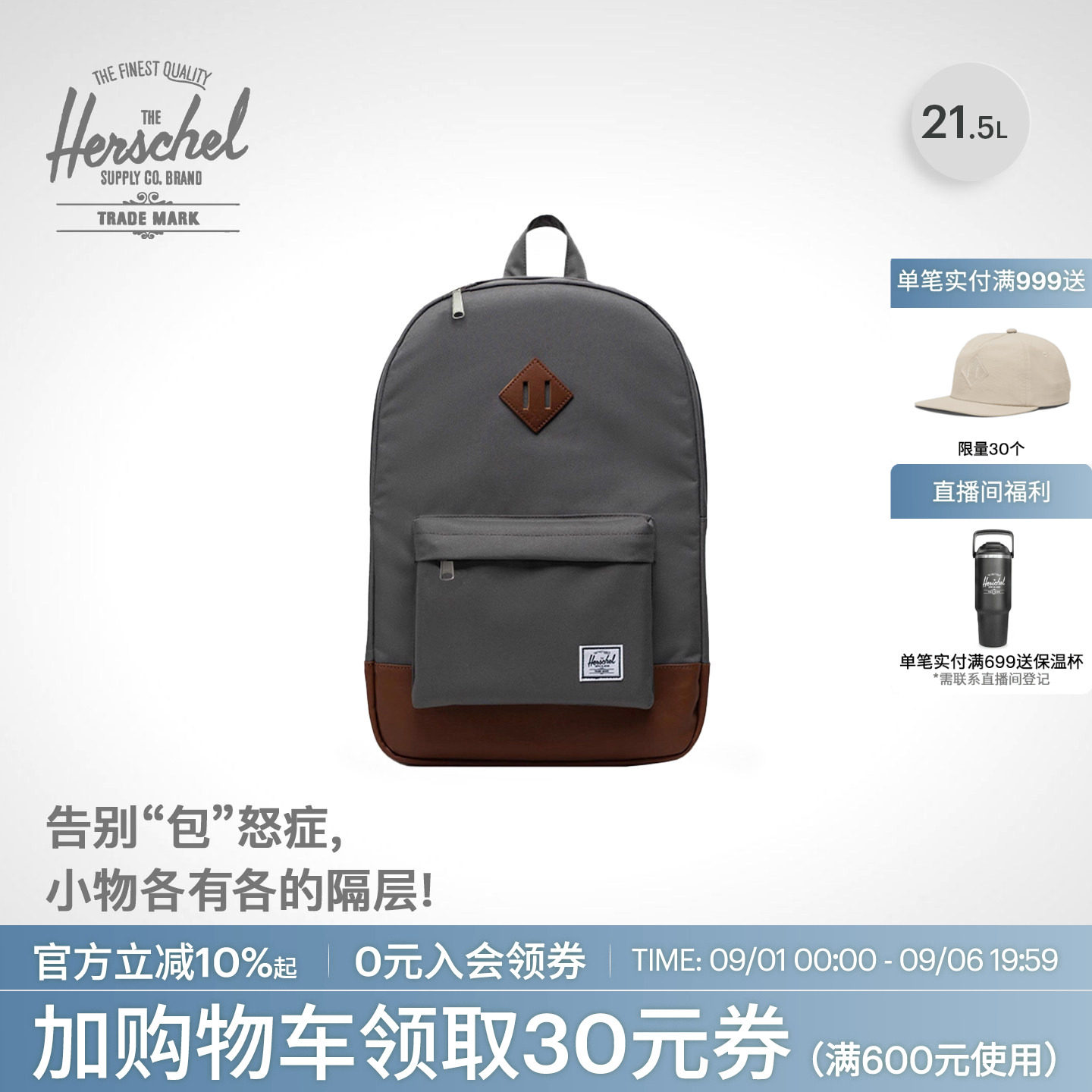 Herschel加拿大赫行Heritage男女双肩包大容量学生书包背包经典黑