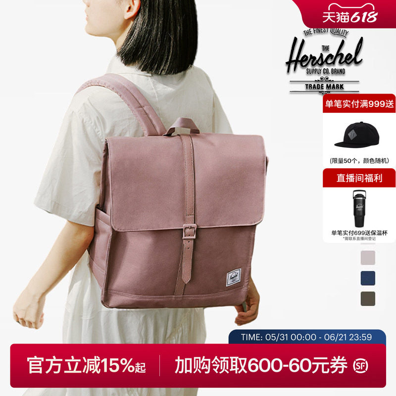 Herschel加拿大赫行 经典City双肩包英伦风方形16L通勤书包电脑包