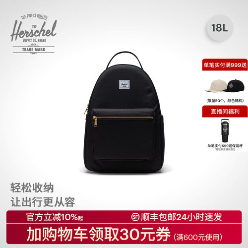 Herschel赫行加拿大双肩包通勤包