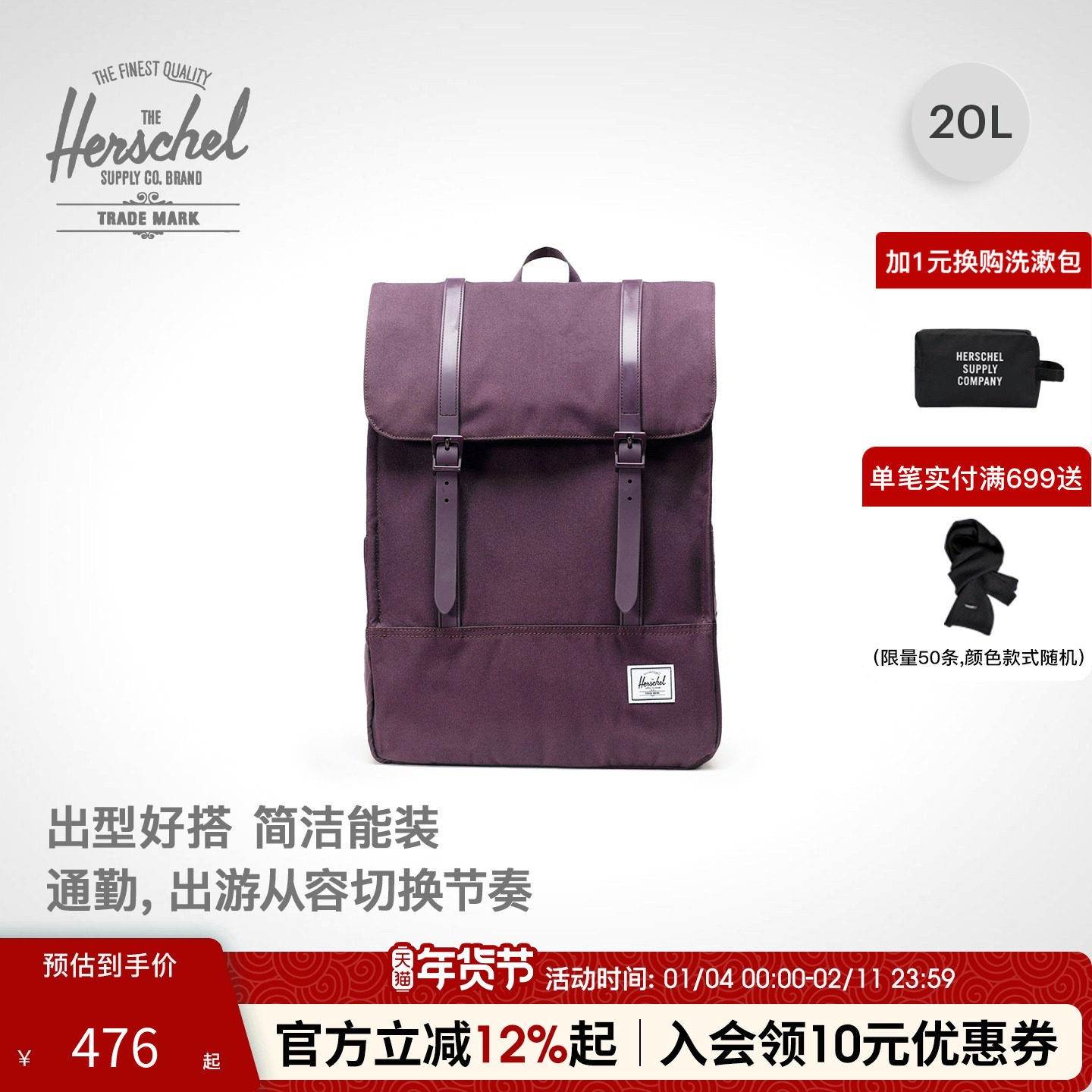 Herschel加拿大赫行经典Survey双肩包通勤20升电脑包户外运动包