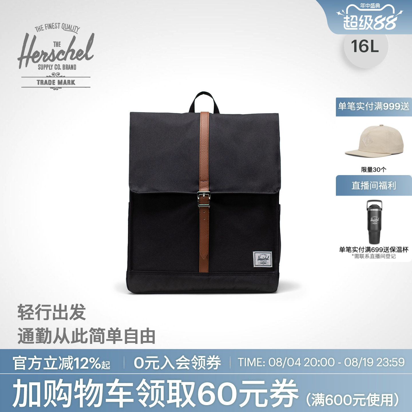 Herschel赫行经典City双肩包英伦风旅行校园风方形通勤书包电脑包 - 实物图