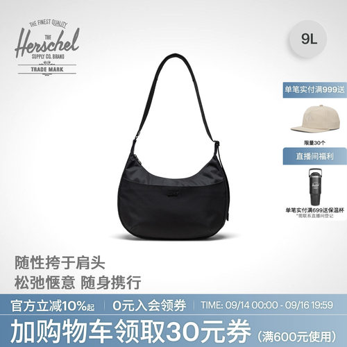 Herschel赫行黑色9L通勤牛角包