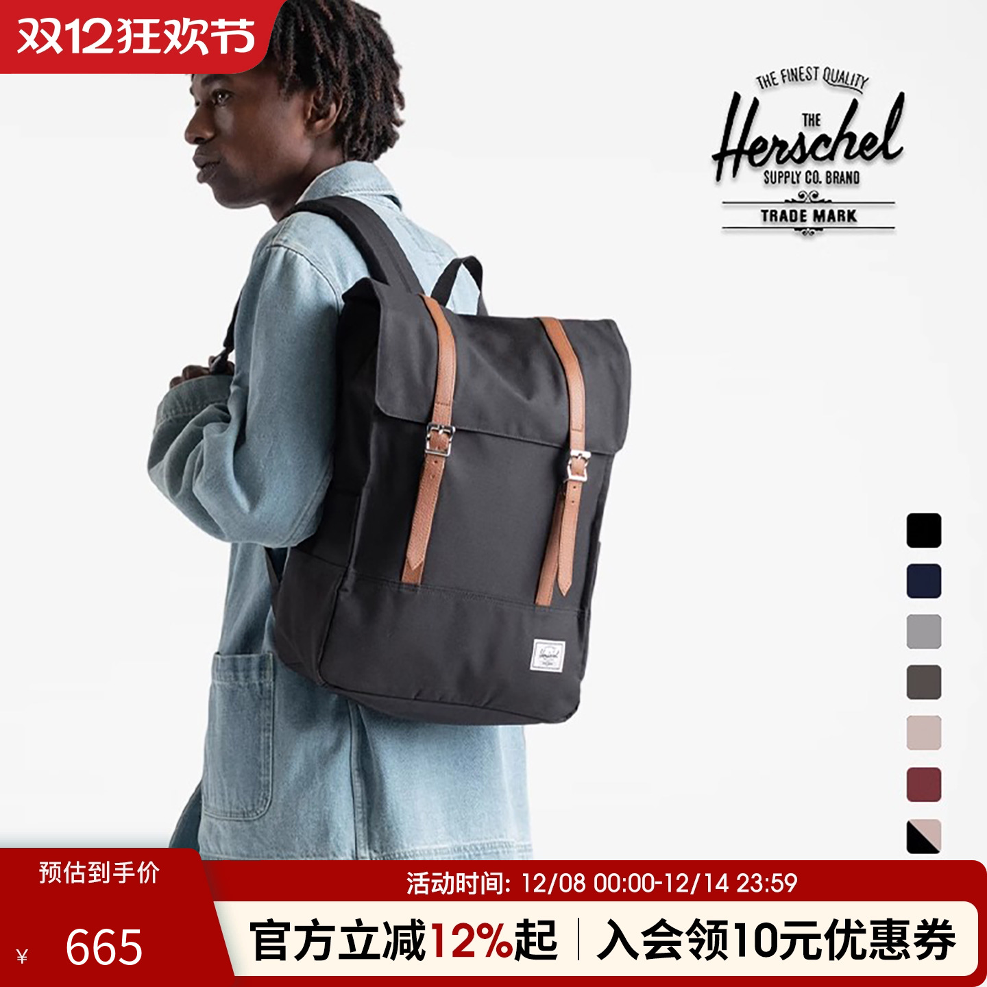 Herschel加拿大赫行经典Survey双肩包商务20升电脑包书包背包