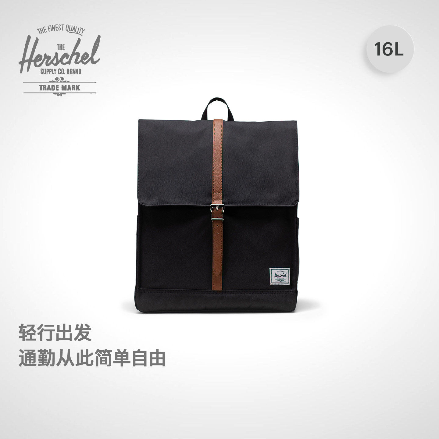 Herschel加拿大赫行经典系列City双肩包英伦风方形通勤书包电脑包