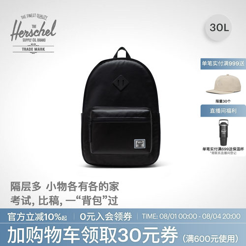 Herschel赫行通勤电脑包双肩包背