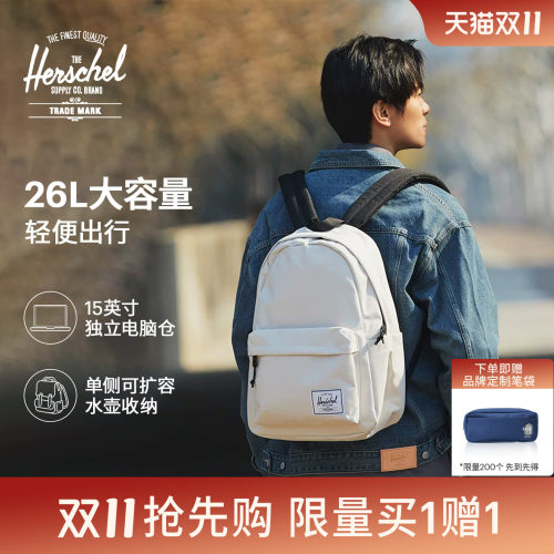 赫行双肩包Classic经典背包电脑