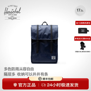 Herschel加拿大赫行防雨Survey电脑双肩书包商务户外17.5升背包