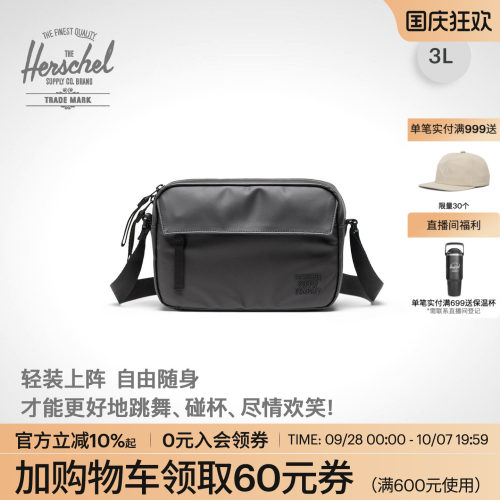 Herschel赫行新品新升级防雨Alberni Crossbody男女斜挎包背包3升