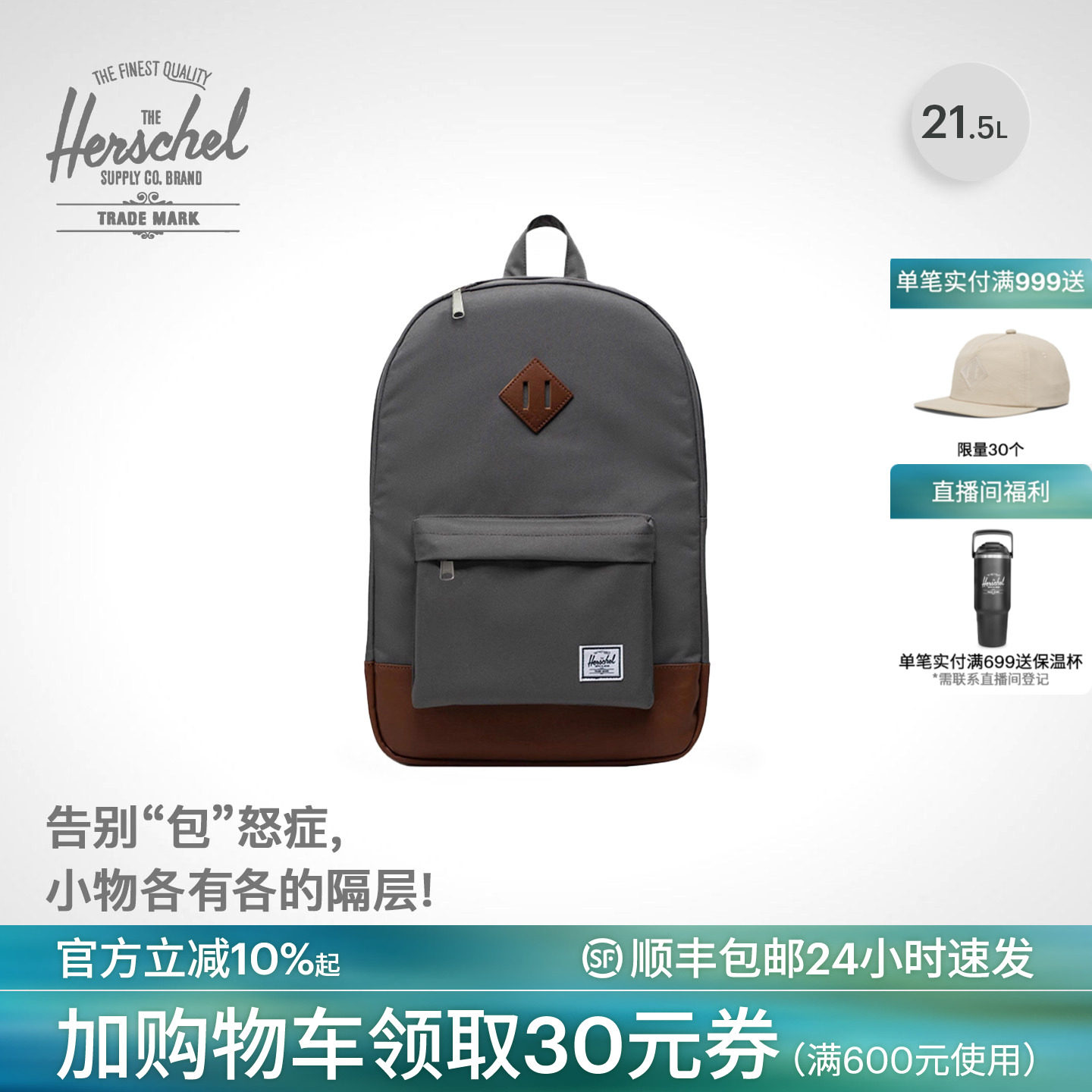 Herschel加拿大赫行Heritage男女双肩包大容量学生书包背包经典黑